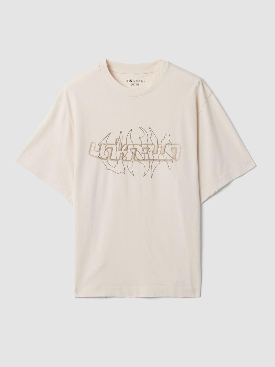 Beige pure cotton T-shirt with front print_0