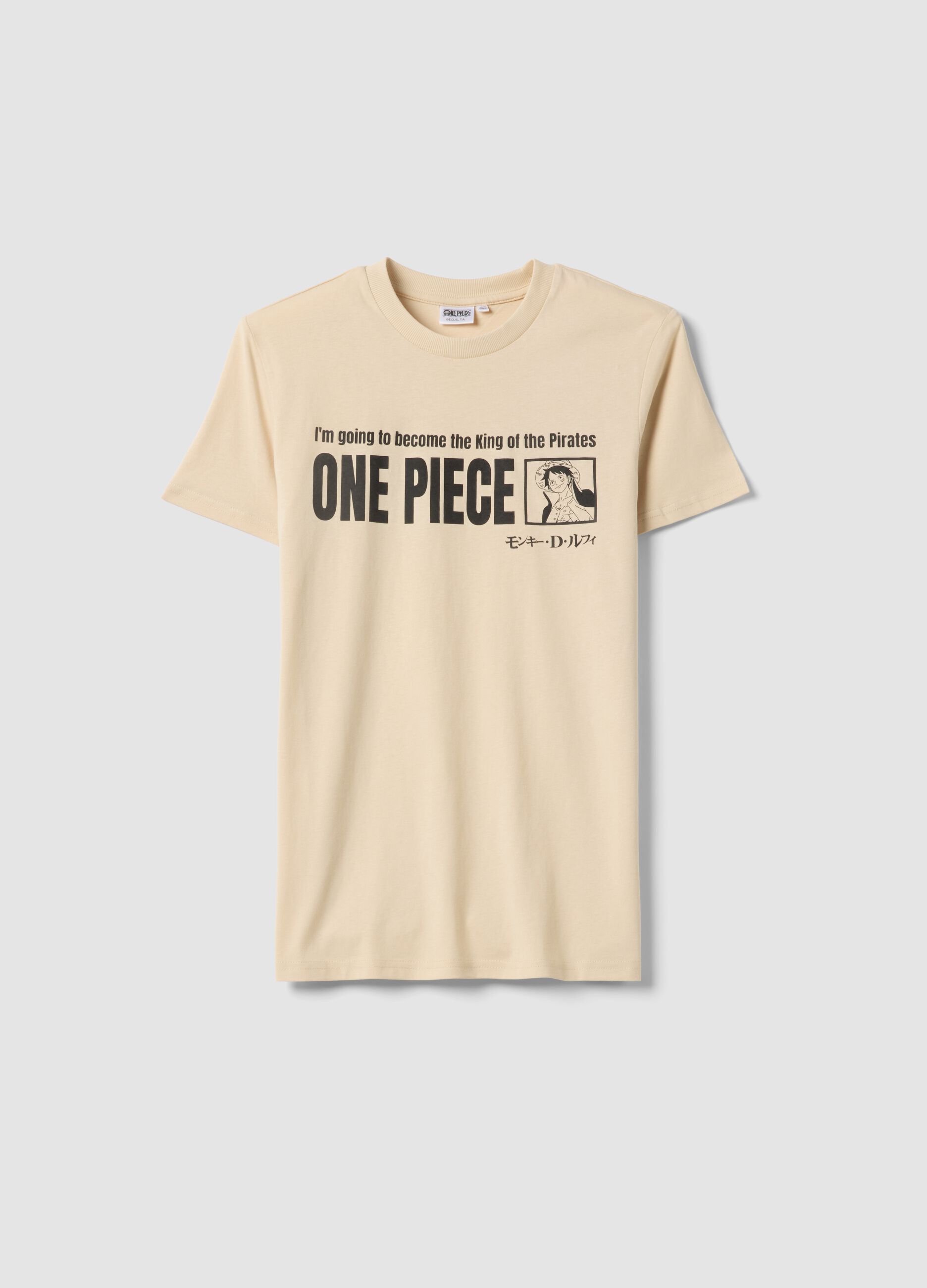 Beige pure cotton short-sleeve T-shirt