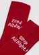 Red stretch-cotton sports socks_1