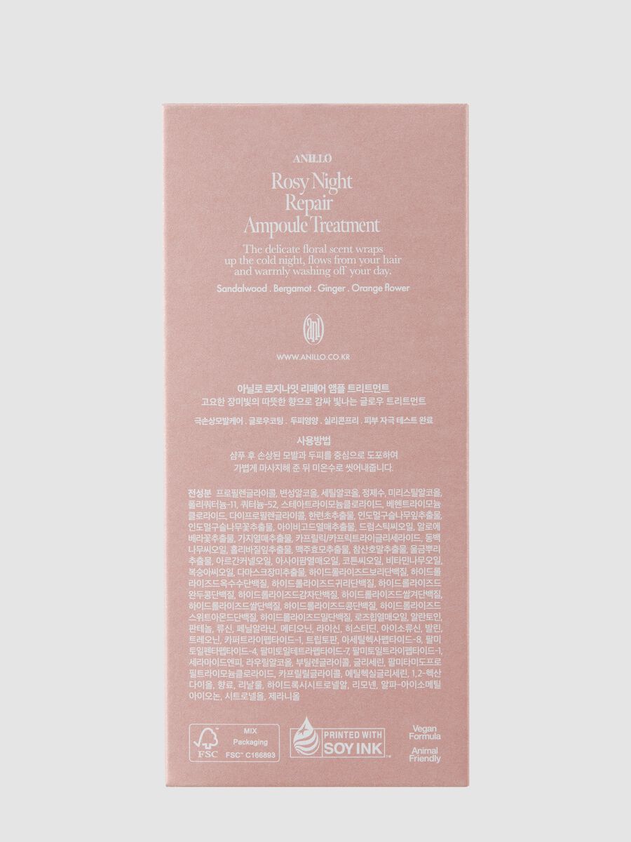 Rosy Night Repair Ampoule &theta;&epsilon;&rho;&alpha;&pi;&epsilon;ί&alpha; &mu;&alpha;&lambda;&lambda;&iota;ώ&nu; 200 ml - &Kappa;&omicron;&rho;&epsilon;ά&tau;&iota;&kappa;&eta; &pi;&epsilon;&rho;&iota;&pi;&omicron;ί&eta;&sigma;&eta; &omicron;&mu;&omicron;&rho;&phi;&iota;ά&sigmaf;_3