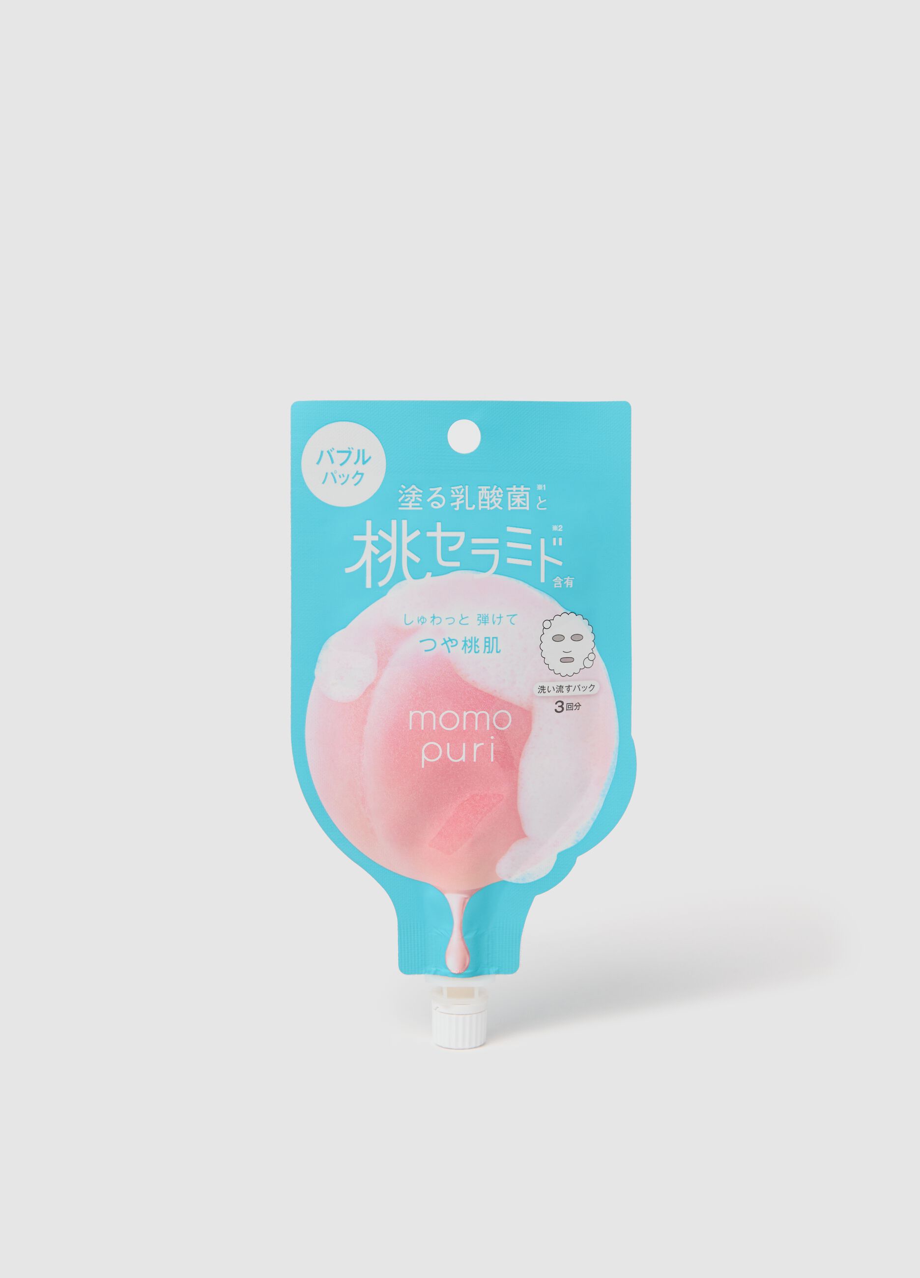 Brightening face mask