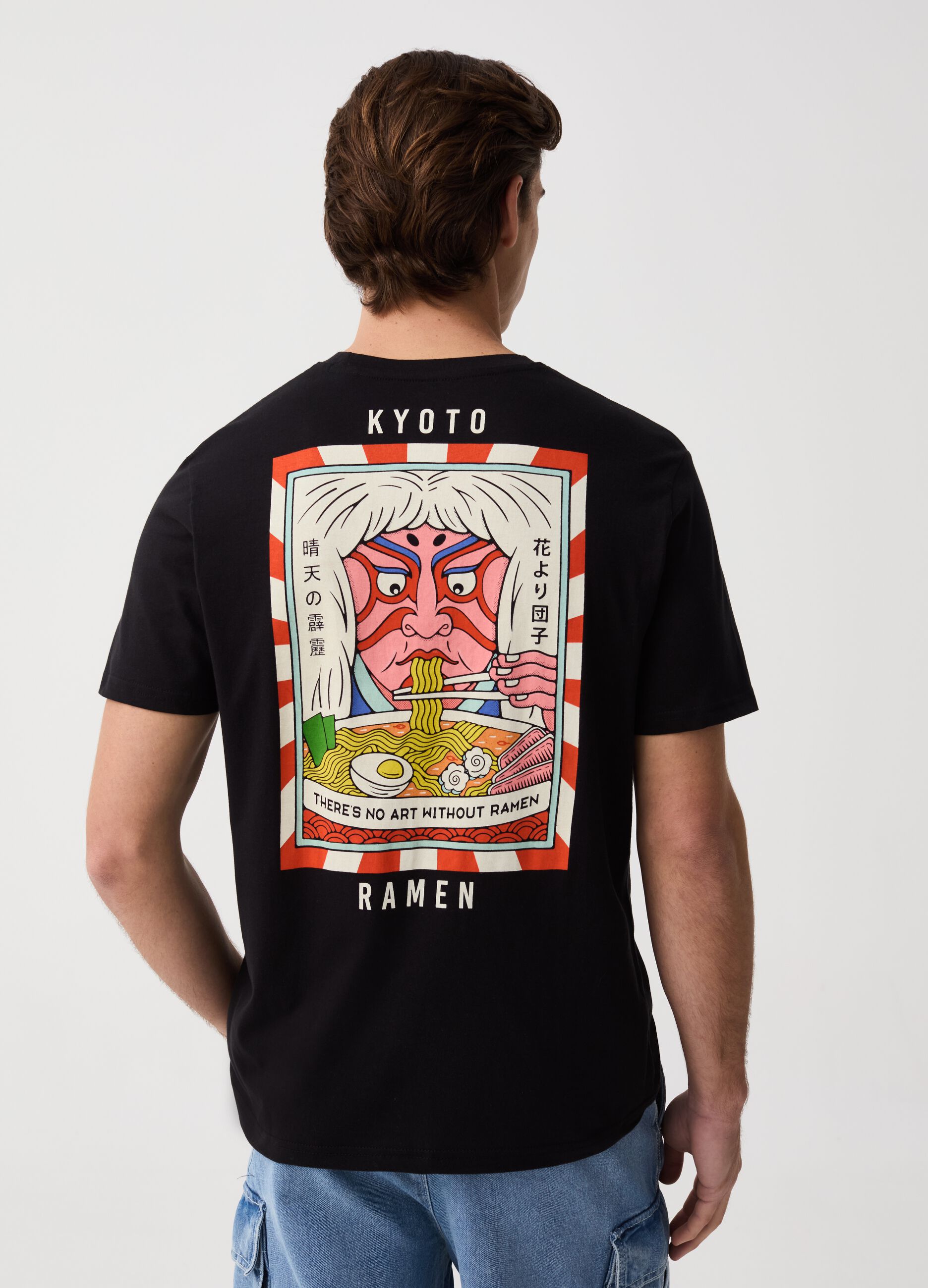 T-shirt with Kyoto Ramen print