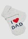 2-pack white and grey organic stretch cotton socks with lettering_1