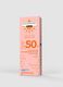 SPF50+ Sunscreen Lotion for Sensitive Skin_0