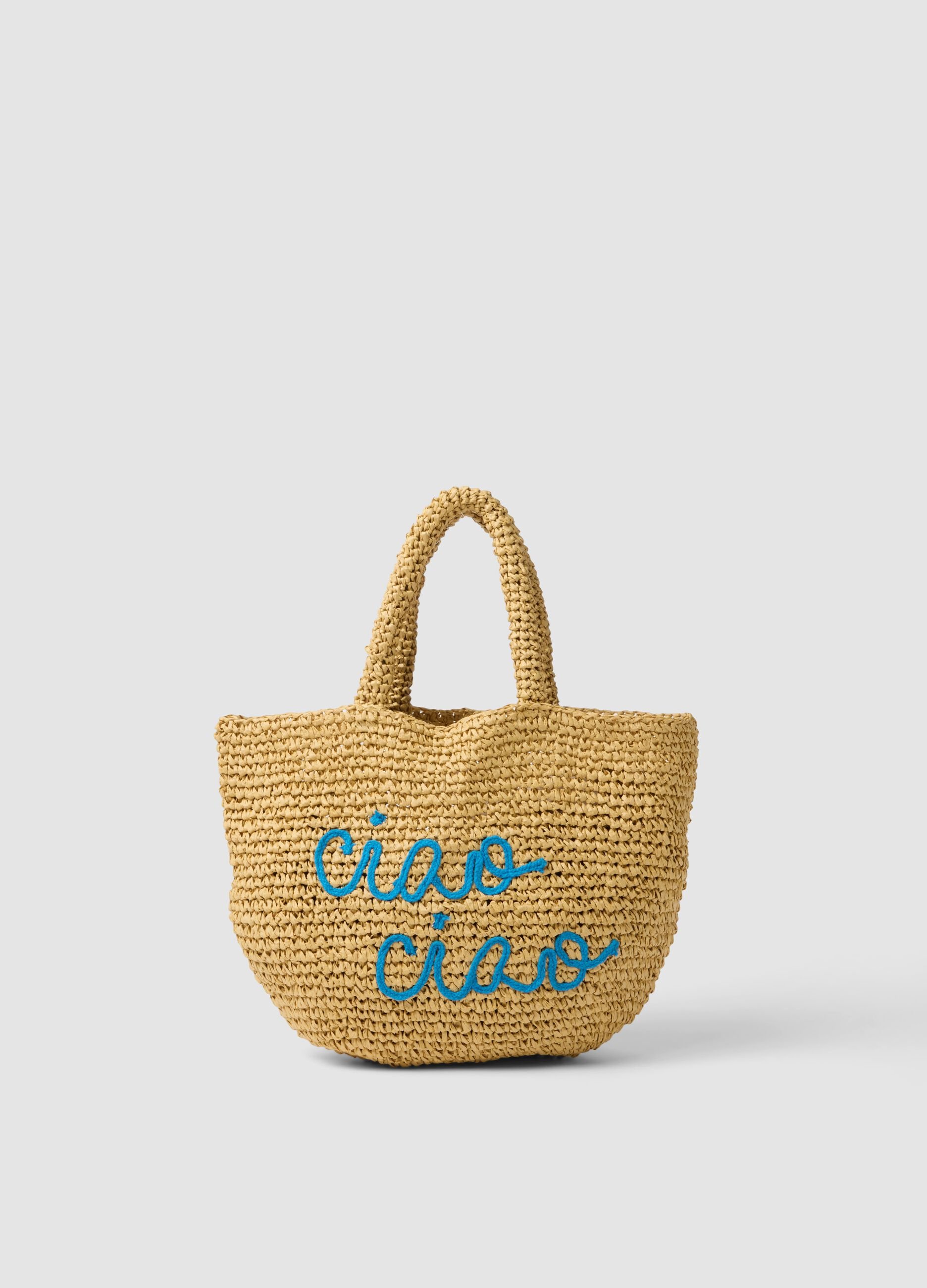 Beige Strandtasche aus reinem, geflochtenem Papierstoff